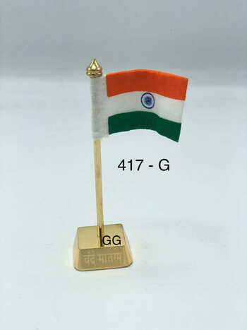 National Flags 417G