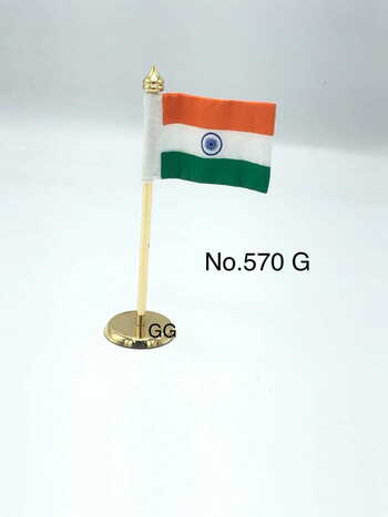 National Flags 570G