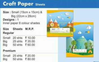 Navneet Craft Paper Sheets Big (25 Sheets)