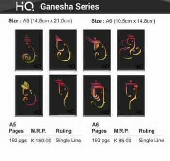 Navneet HQ Ganesha Series Book (A5 & A6 Size)