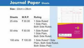 Navneet Journal Paper (100 sheets)