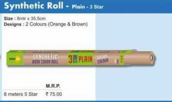 Navneet Synthetic Roll Plain 3star (8 meter)