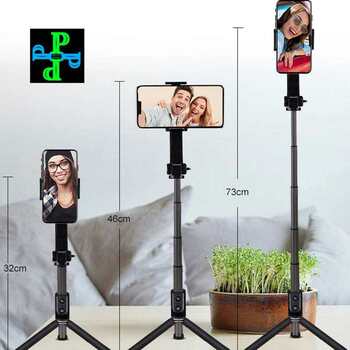 Mobile Tripod  Stand New Version